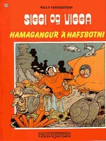 Hamagangur'a hafsbotni